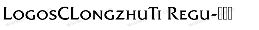 LogosCLongzhuTi Regu字体转换